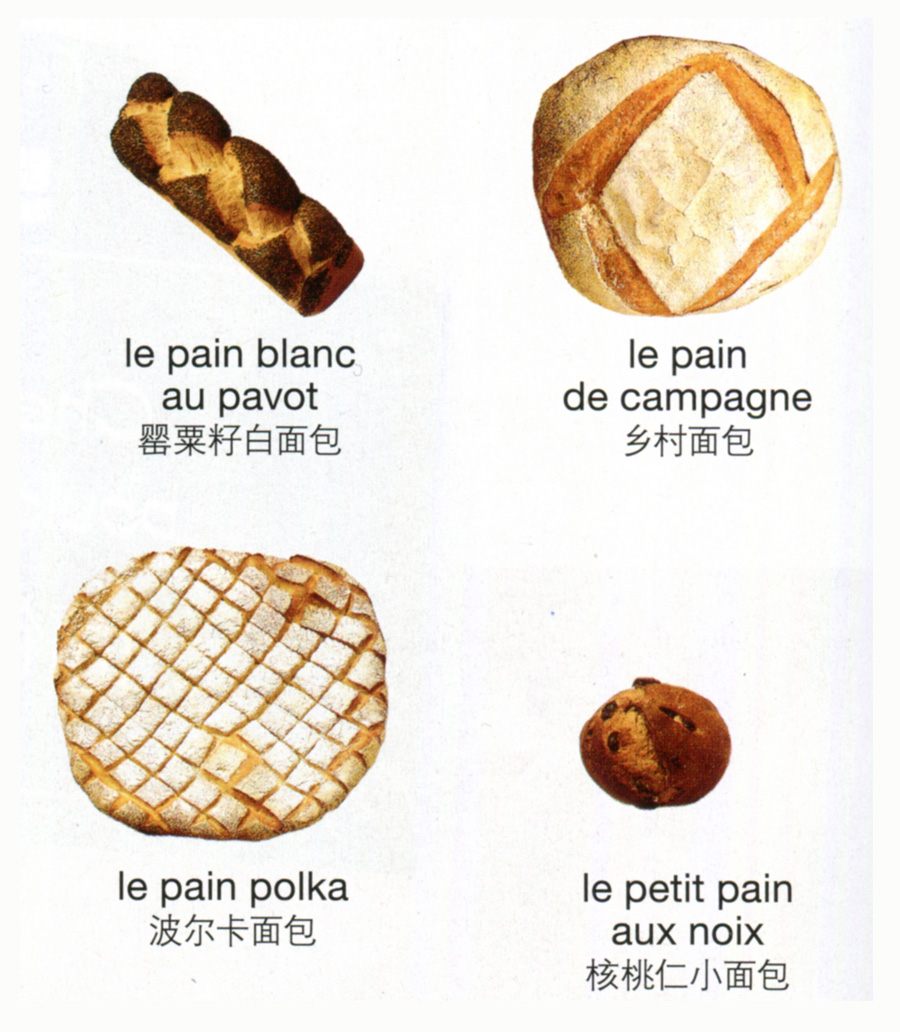 les pains 2.jpg